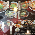 用户对于ラーメン純水 イオンモール釧路昭和店的评论图