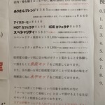 用戶對於珈琲工房 ありいづみ 煙草店的評論圖