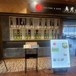 用户对于鳥光國 府中店的评论图