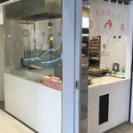 用戶對於菓匠きくたろう アミュプラザ小倉店的評論圖