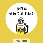 用戶對於YONA YONA BEER WORKS 新宿東口店的評論圖