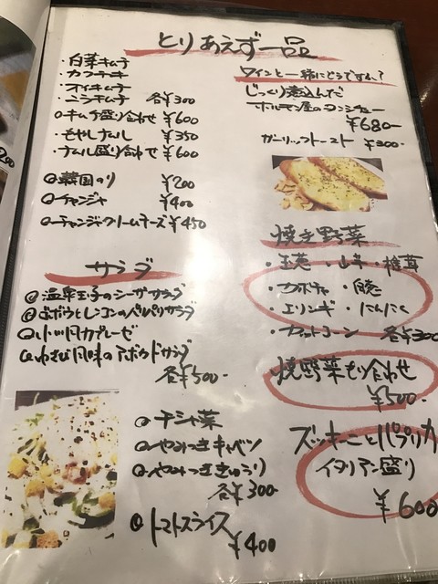 User's recommendation image for ホルモン肉問屋 小川商店 天神橋五丁目店