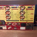 User's review image for ラーメン 田中九商店 平等院店