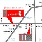 用户对于しゅんさい割烹　幹的评论图