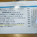 User's review image for ゆう食家 天神橋店