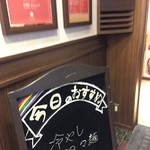 用户对于プレミアホテル キャビン 帯広的评论图