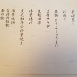 用戶對於梅の花 百道店的評論圖