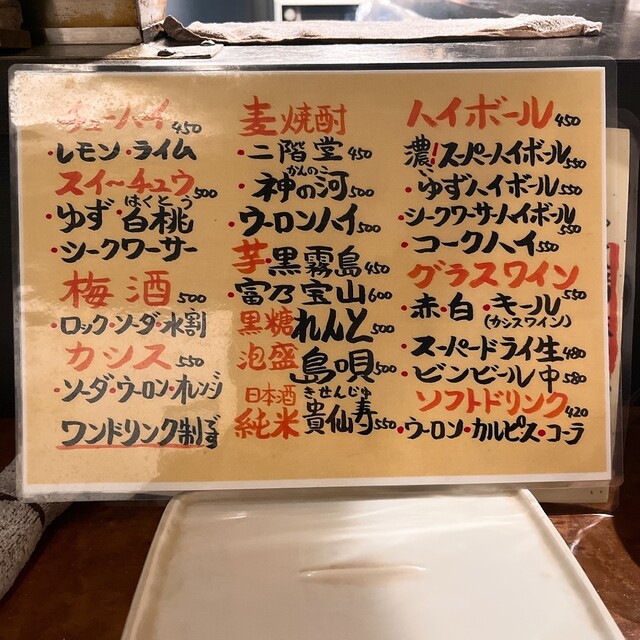 用戶對於串かつや BANZAI的評論高清圖