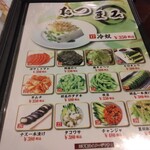 User's review image for 楽 餃子居酒屋 水道橋店