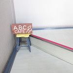 User's review image for エービーシーカフェ