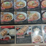 User's review image for らーめん泰我