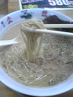 User's review image for 博多金龍 直方店