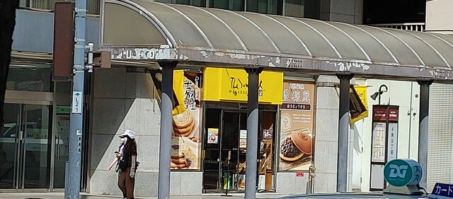 用户对于The Sun 蔵人 4条通店的评论高清图