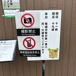 用户对于ぱんちょう的评论图