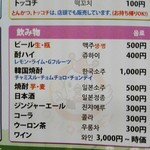 用戶對於オーマイチキン的評論圖