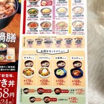 用户对于吉野家 南池袋店的评论图