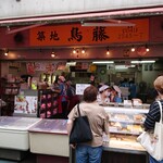 用戶對於鳥藤的評論圖