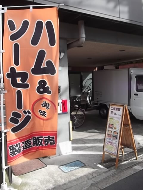 User's review image for マルニハム