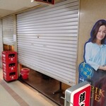 User's review image for 銀座屋