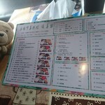 用户对于中華料理 漢華林的评论图