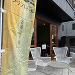 用戶對於カフェ ユエ的評論圖