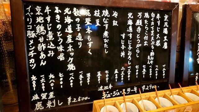 User's recommendation image for ビストロ割烹 YAOYA