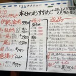 用戶對於海鮮屋台 またふく 天下茶屋店的評論圖