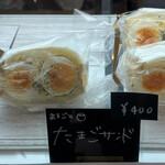 User's review image for emu