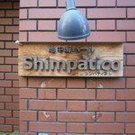 User's review image for シンパティコ