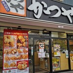 用户对于かつや 豊洲店的评论图