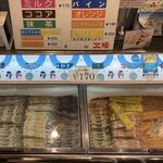 用户对于北極 難波本店的评论图