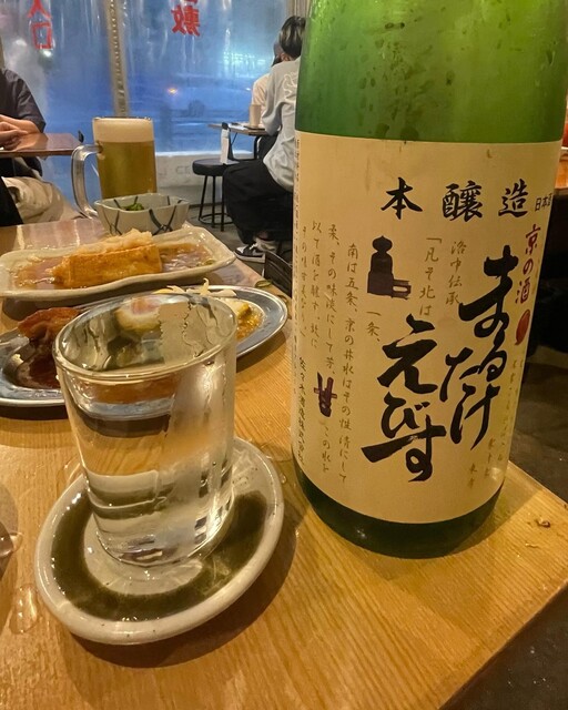 用户对于居酒屋ニューシンマチ的评论高清图