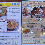 用户对于豚ステーキ・カフェBALぼーく的评论图