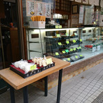 用户对于伊勢屋餅菓子店的评论图