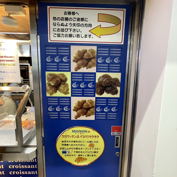 User's review image for ミニヨン 博多駅店
