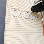 用戶對於ココイロカフェ 岸和田店的評論圖