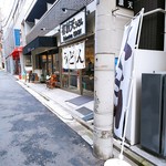 用戶對於有頂天うどん 神保町店的評論圖