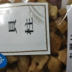 用戶對於丹野商店的評論圖