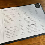 User's review image for 創作ダイニング たべものであそんではいけません