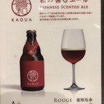 用戶對於うなぎ 徳 大阪店的評論圖