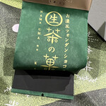 用户对于マールブランシュ ジェイアール京都伊勢丹店 ショップ的评论图