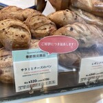 User's review image for メゾン・カイザー・ショップ 銀座松屋店