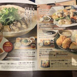 用户对于大戸屋 新さっぽろサンピアザ店的评论图