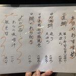 用户对于贔屓屋 中之島ダイビル店的评论图