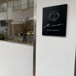 用戶對於Patisserie Chocolaterie Recit的評論圖