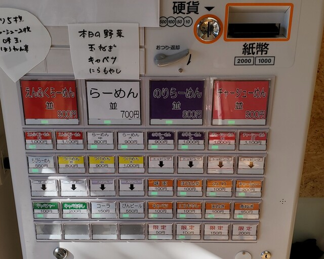 用戶對於えんふく家的評論高清圖
