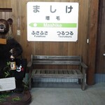 用戶對於国稀酒造的評論圖