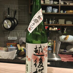 User's review image for おばんざい トラジロ