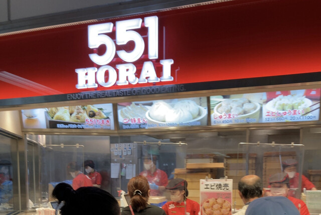 用戶對於551蓬莱 JR大阪駅御堂筋口店的評論高清圖