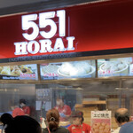 用戶對於551蓬莱 JR大阪駅御堂筋口店的評論圖